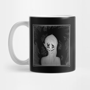 Phantasm Mug